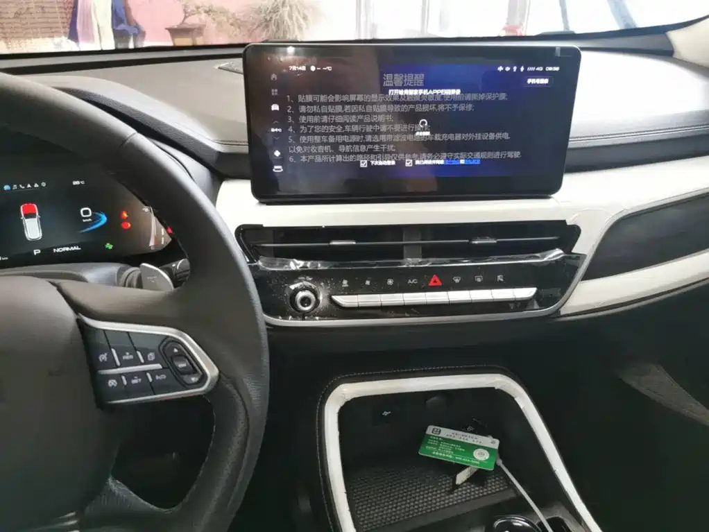 HAVAL H6 2025 1.5T 国潮冠军 EDITION — фото 13