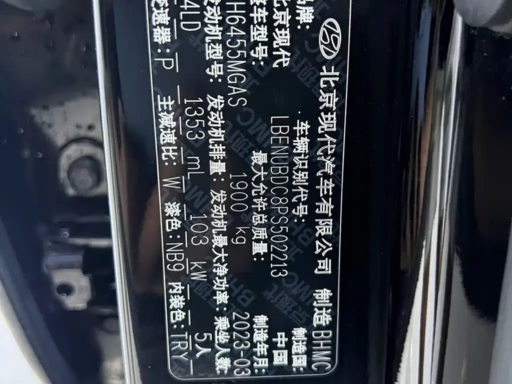 HYUNDAI BEIJING HYUNDAI IX35 2021 240TGDI DCT 2WD GLS LEADING — фото 23