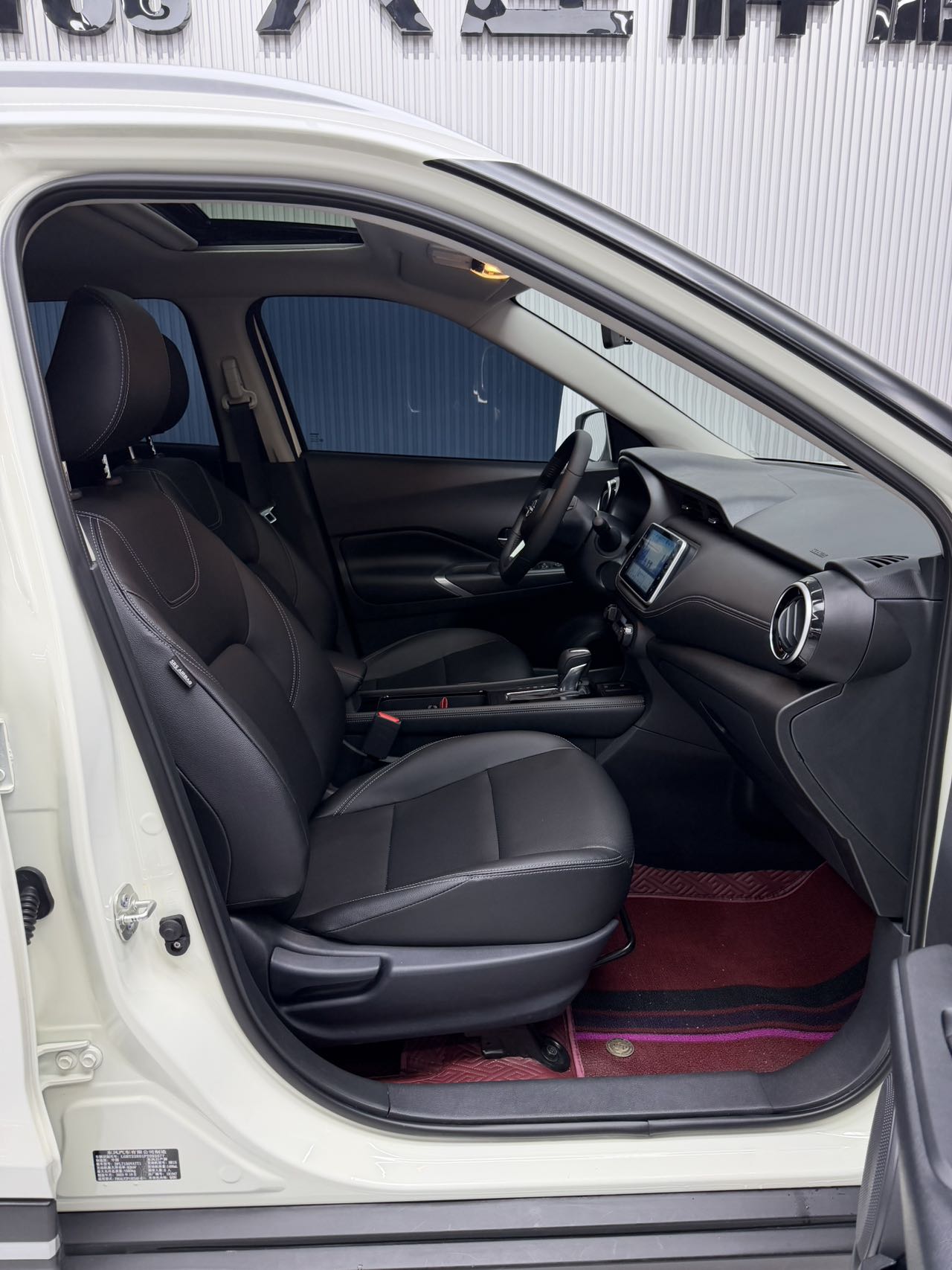 NISSAN KICKS 2023 劲情 EDITION 1.5L 淋漓「劲」致 DELUXE EDITION — фото 16