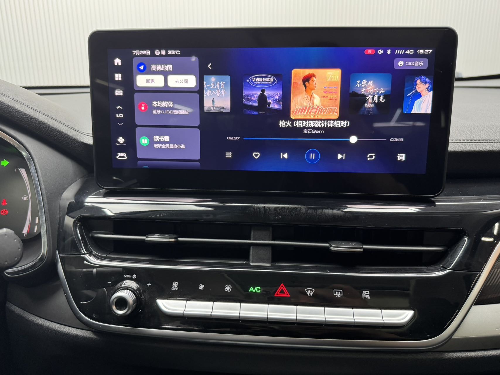 HAVAL H6 2021 国潮 EDITION 1.5T AT 冠军 EDITION — фото 8