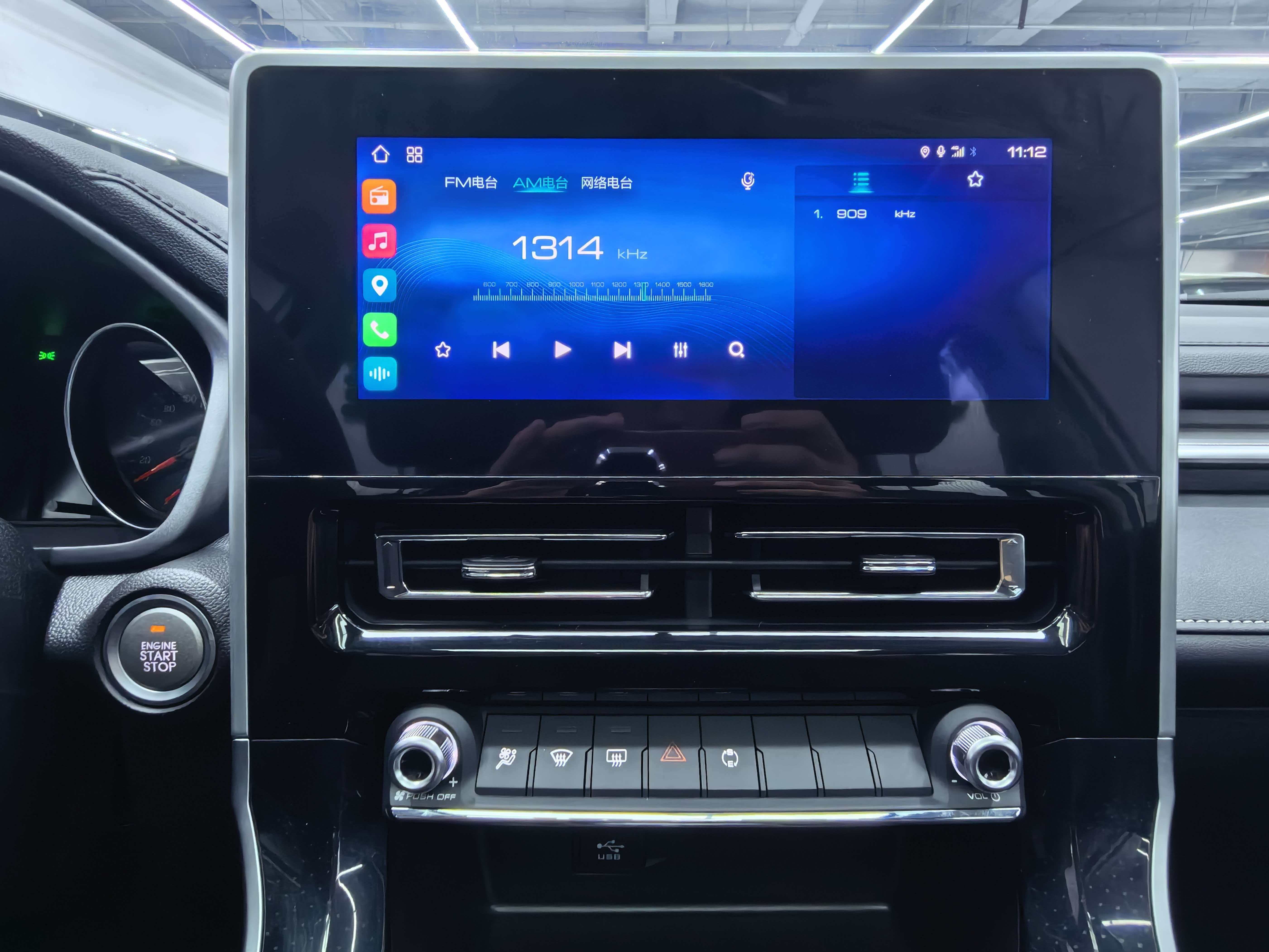 HAVAL M6 2023 PLUS 1.5T DCT LUXURY SMART LINK TYPE — фото 9