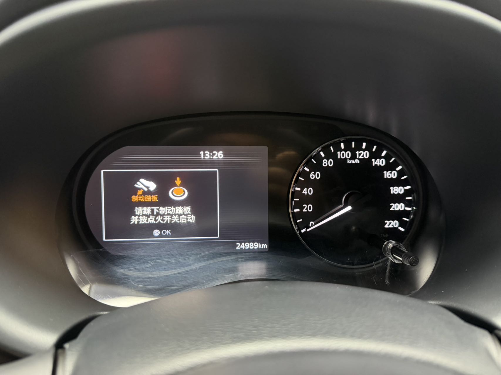 NISSAN KICKS 2023 劲情 EDITION 1.5L 淋漓「劲」致 DELUXE EDITION — фото 19