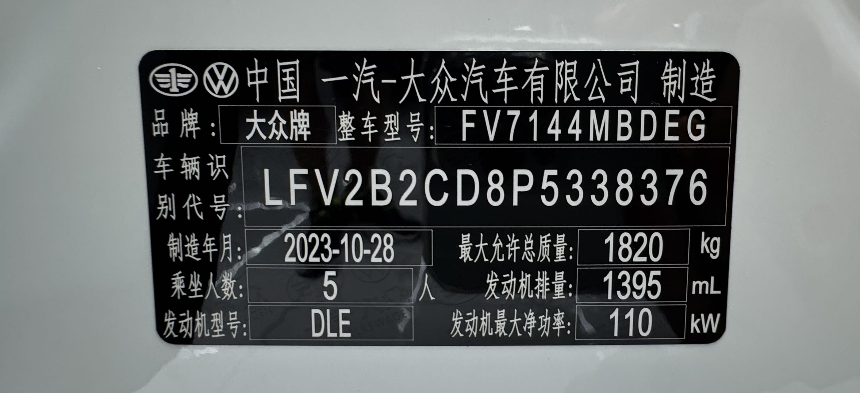 VOLKSWAGEN GOLF 2023 280TSI DSG R-LINE — фото 21