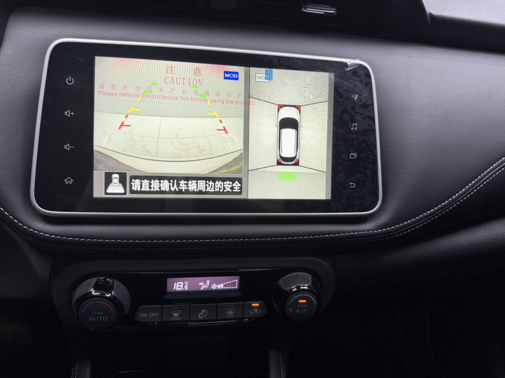 NISSAN KICKS 2023 劲情 EDITION 1.5L 淋漓「劲」致 DELUXE EDITION — фото 20