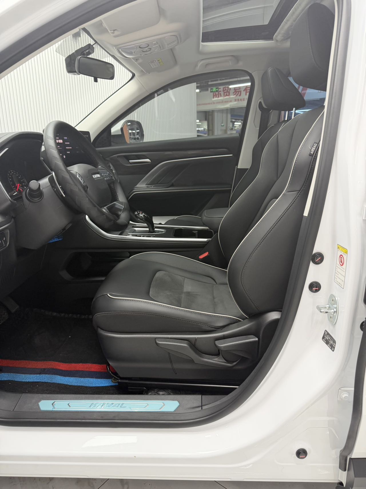 HAVAL H6 2023 国潮 EDITION 1.5T AT 冠军 EDITION — фото 7