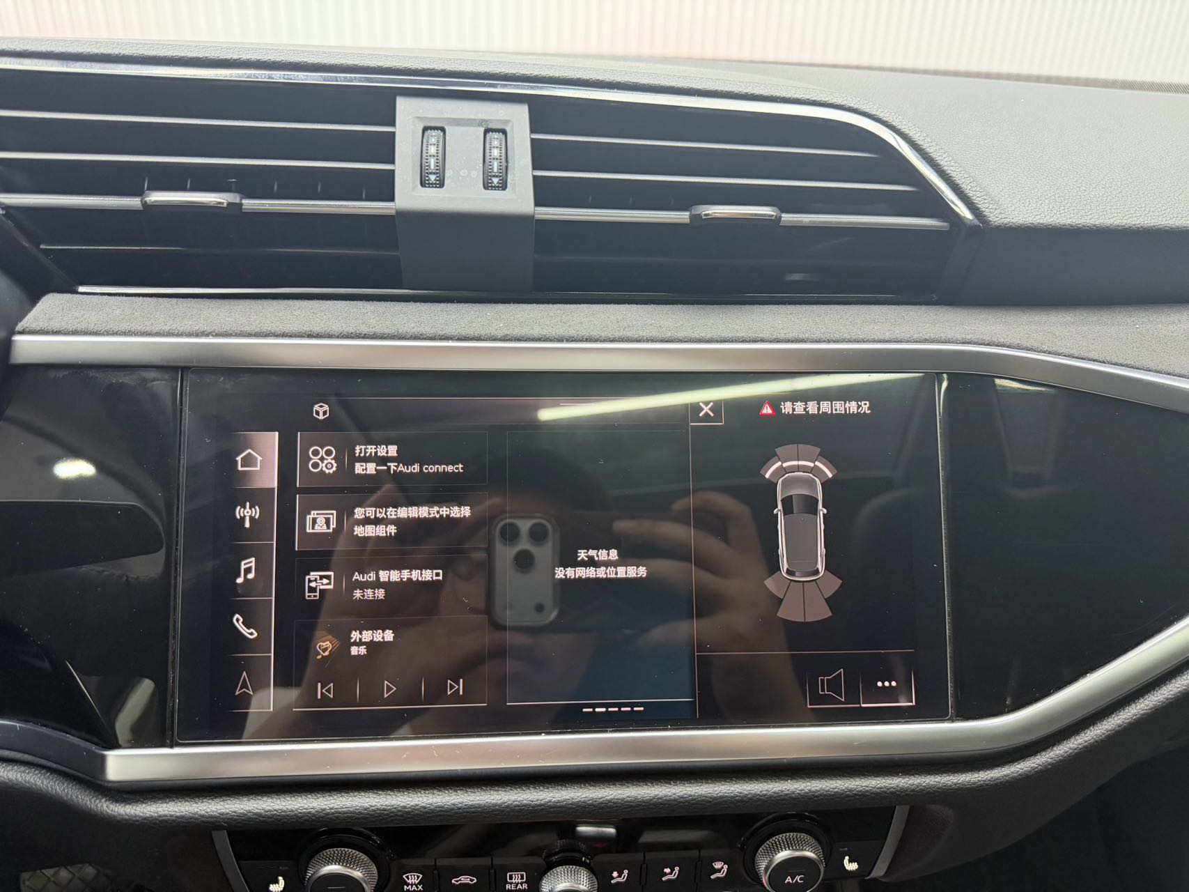 AUDI Q3 2023 MODEL 35 TFSI 进取 DYNAMIC （1.4T） — фото 15