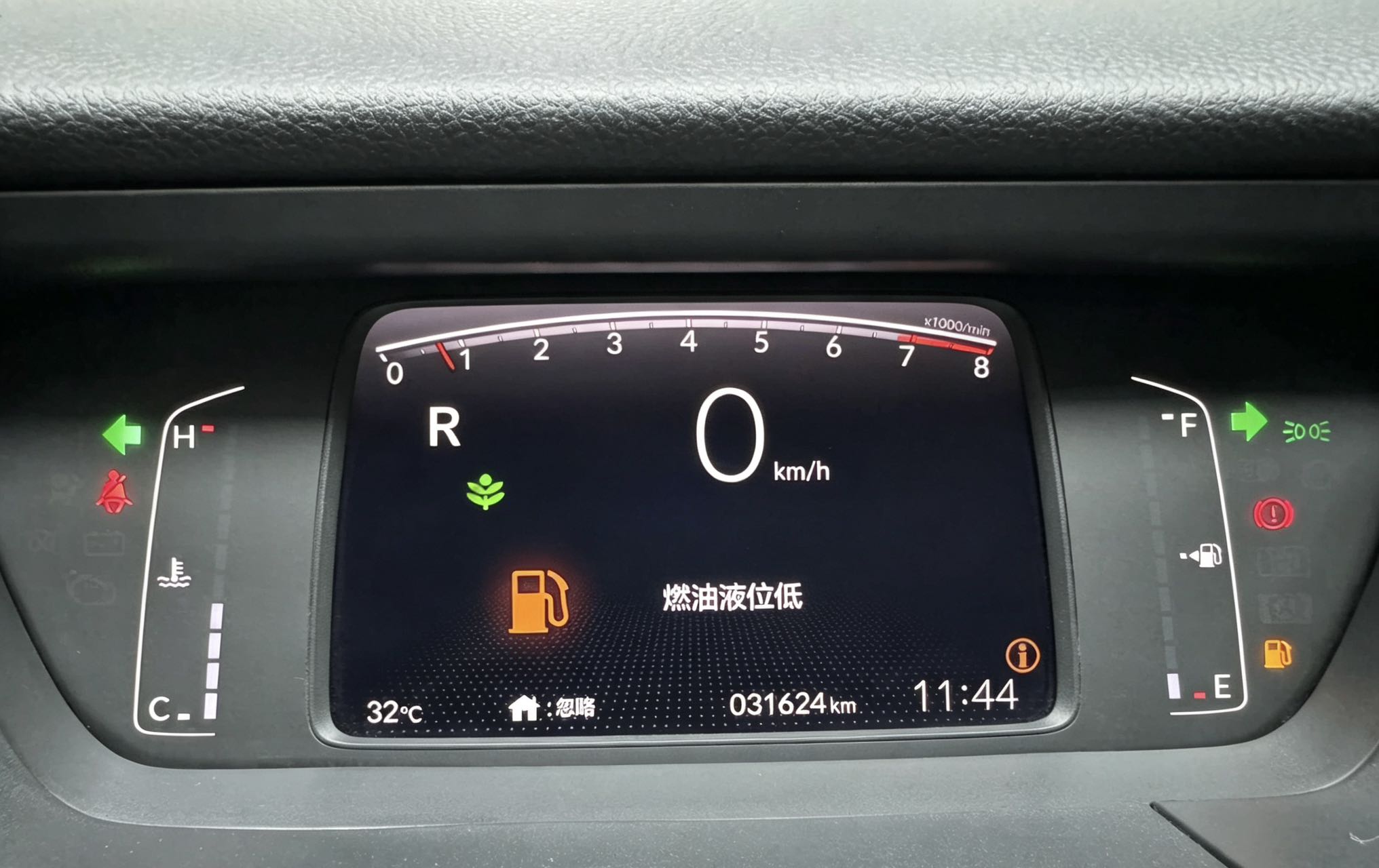 HONDA FIT 2022 Honda Fit 1.5L CVT Trend Enjoyment Sunroof Edition — фото 17