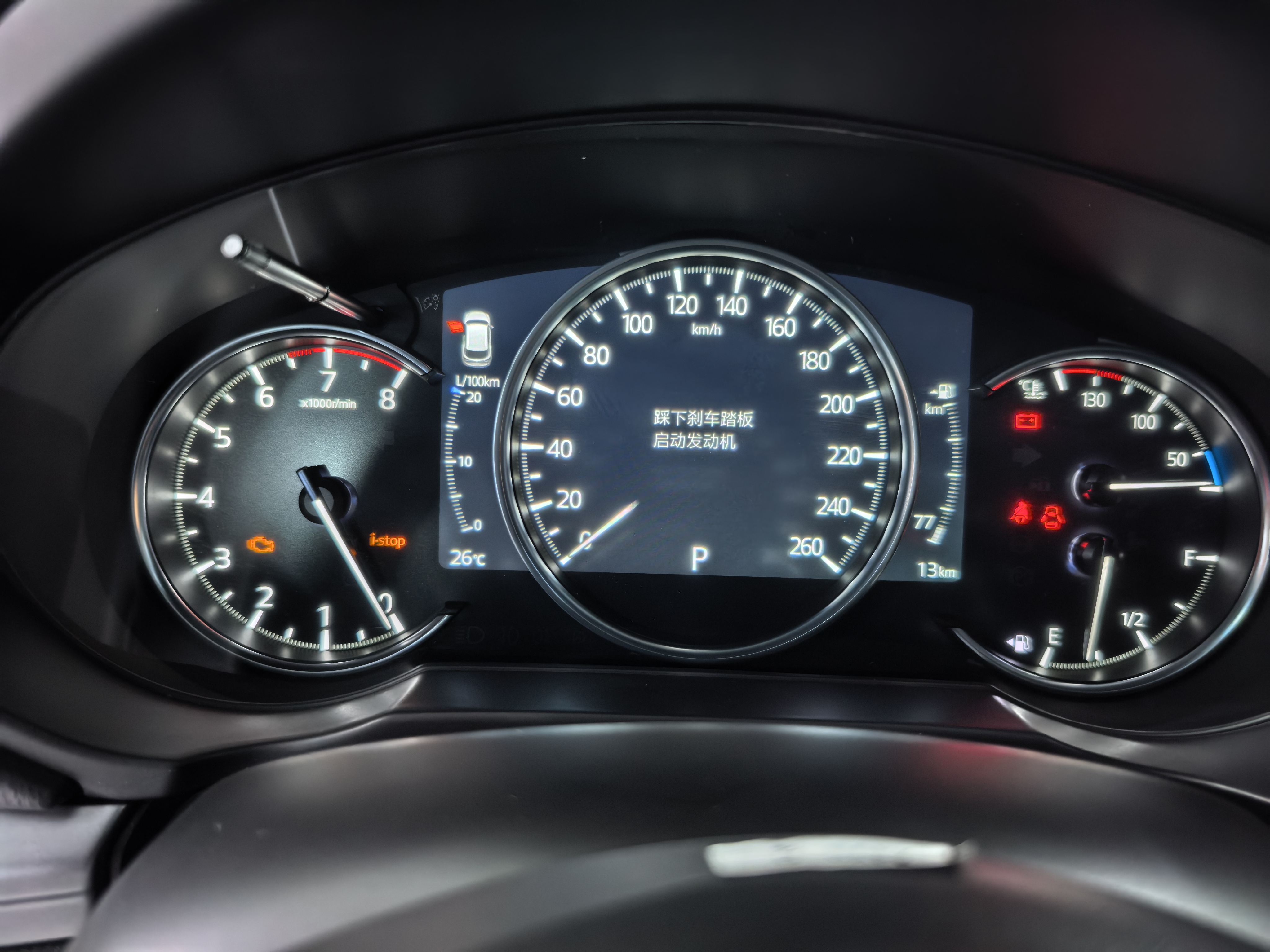 MAZDA CX-5 2025 2.0L AT 2WD COMFORT — фото 8