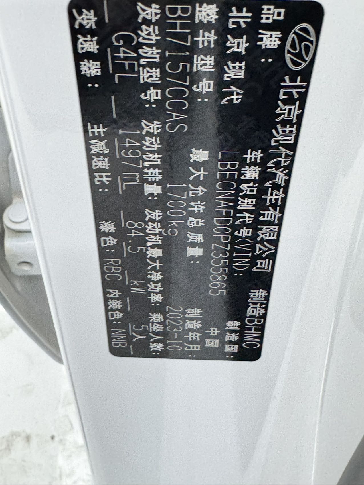HYUNDAI ELANTRA 2023 1.5L CVT GLX ELITE EDITION — фото 12