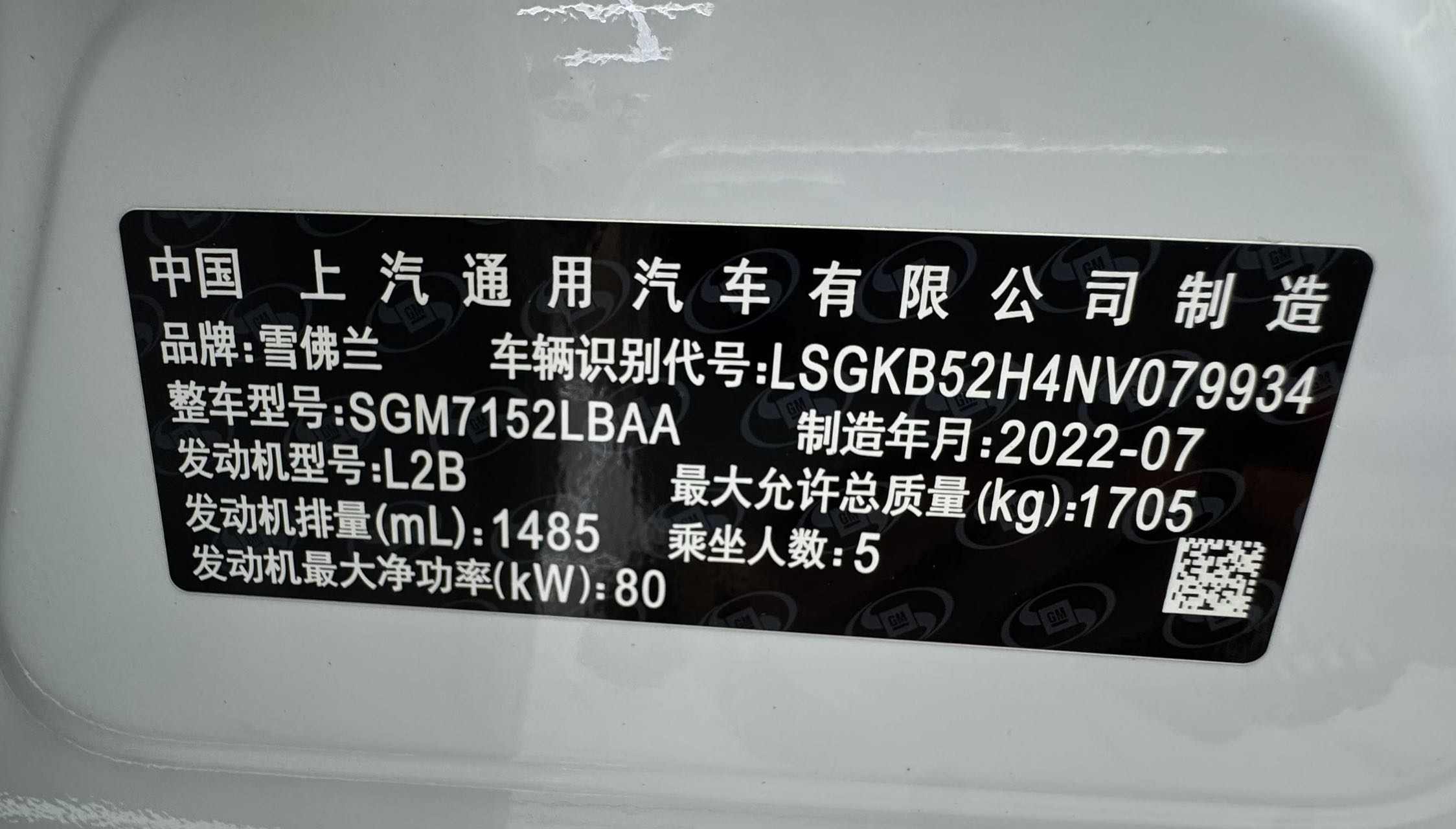 CHEVROLET CRUZE 2022 320 AT 悦享 SUNROOF EDITIO — фото 17