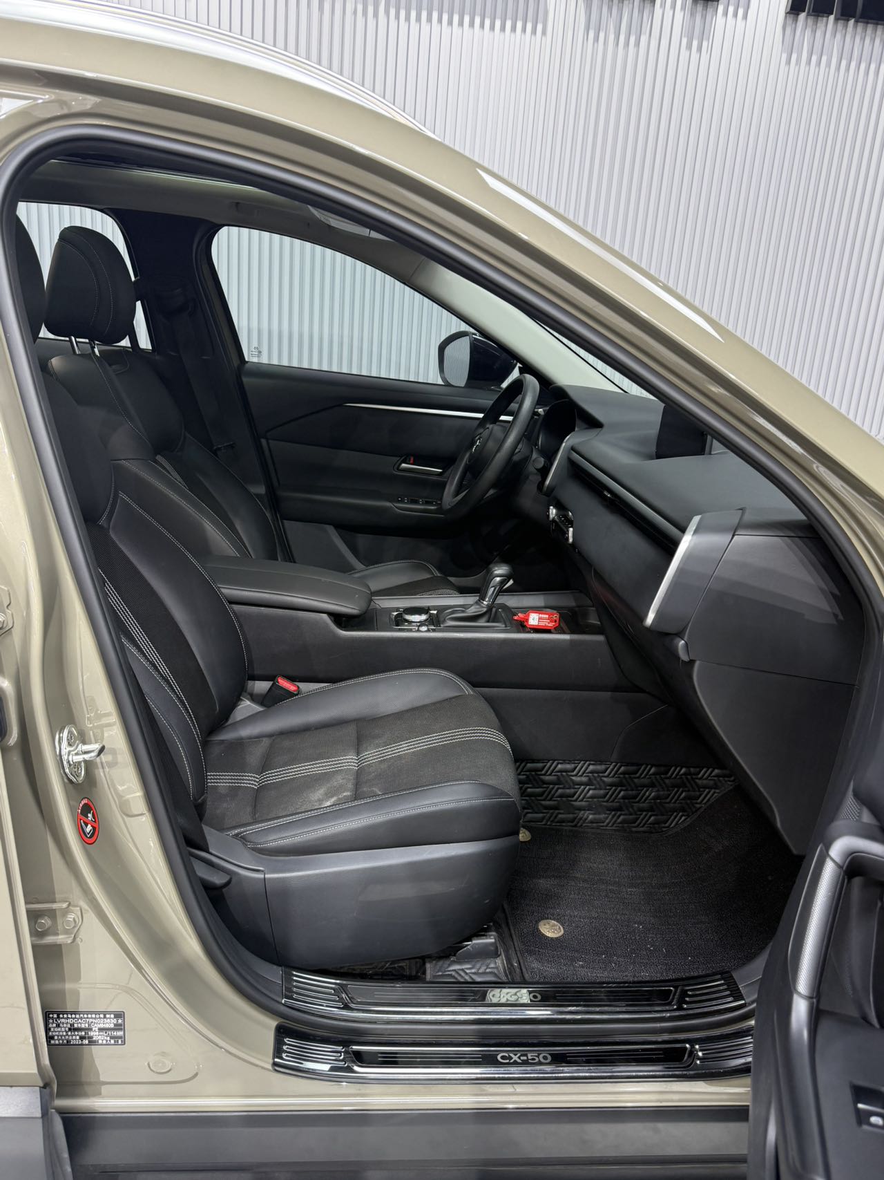MAZDA CX-50 2023 2.0L 领行 EDITION — фото 22