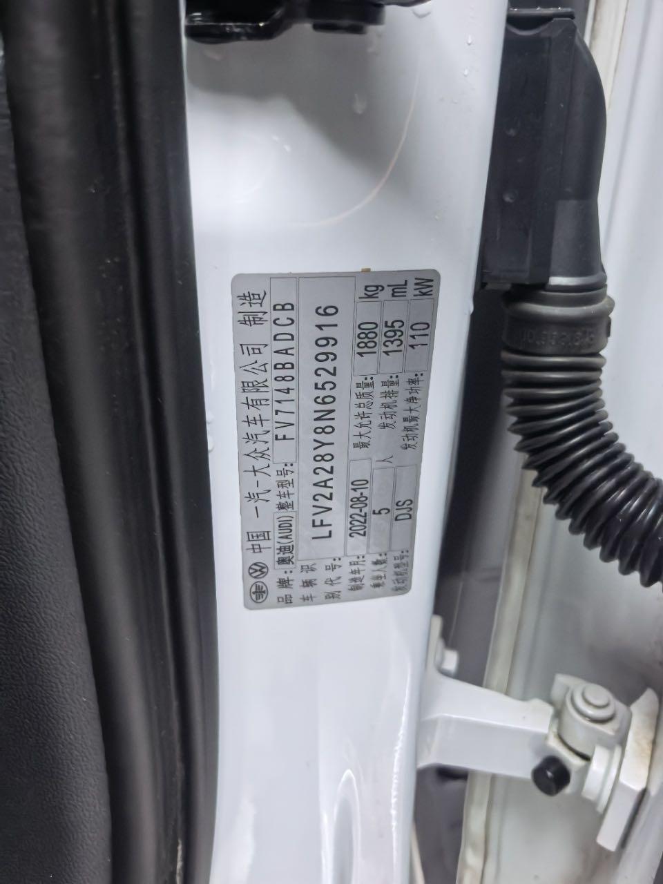 AUDI A3 2022 MODEL A3L LIMOUSINE 35 TFSI 进取 SPORT TYPE — фото 8