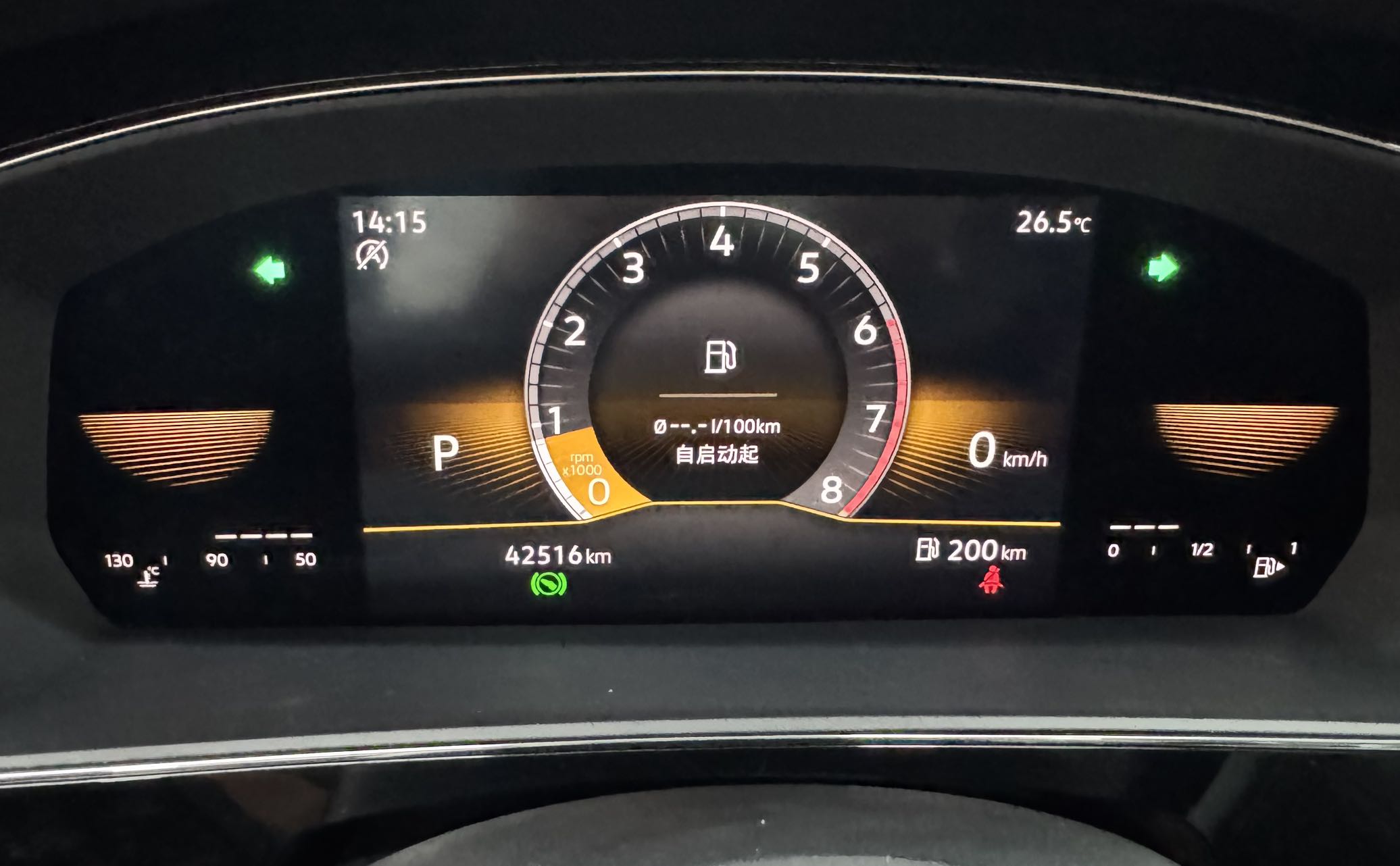 VOLKSWAGEN PASSAT 2022 280TSI BUSINESS EDITION — фото 16