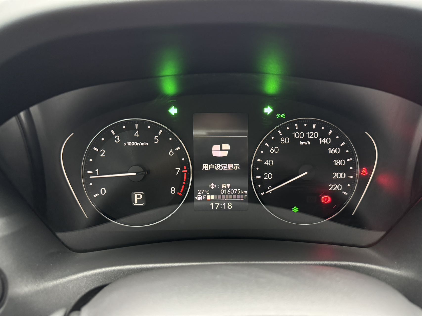 HONDA XR-V 2023 1.5L CVT热力 EDITION — фото 9