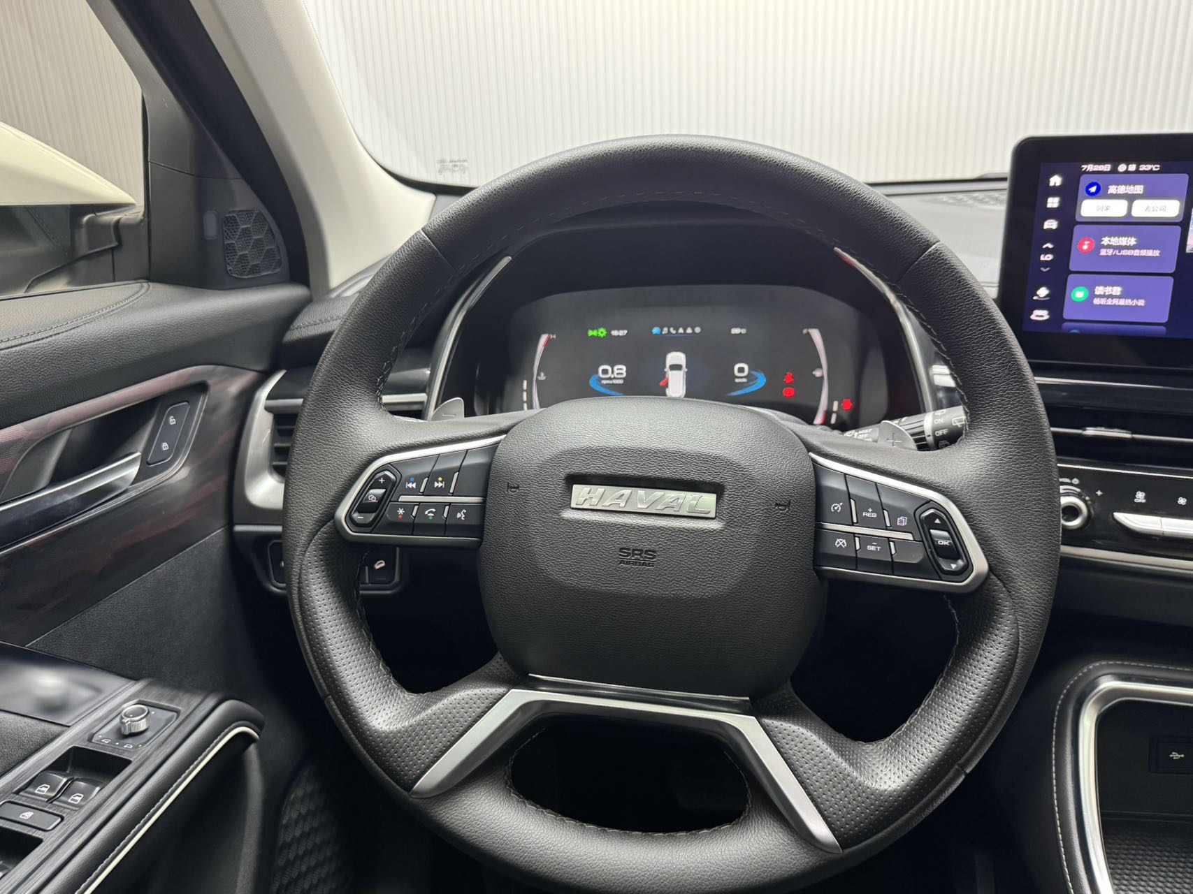 HAVAL H6 2021 国潮 EDITION 1.5T AT 冠军 EDITION — фото 17