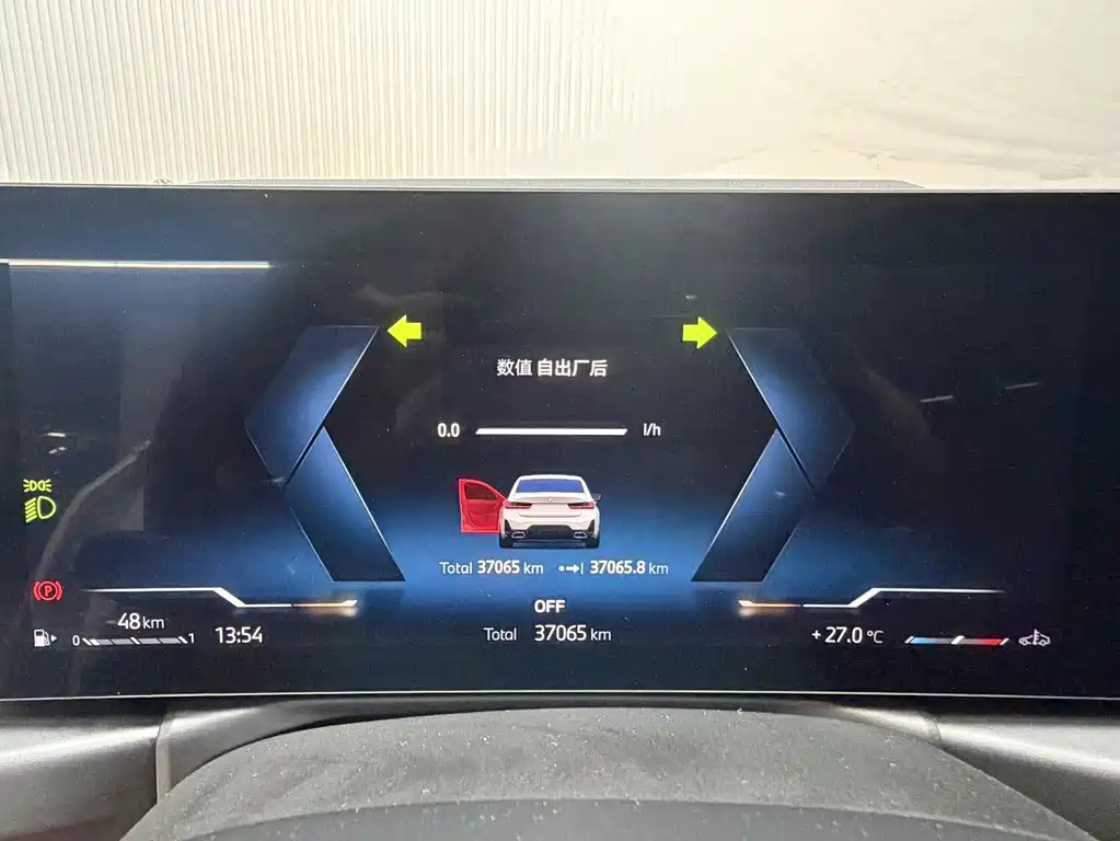 BMW 3 SERIES 2023 320LI M SPORT SET — фото 14
