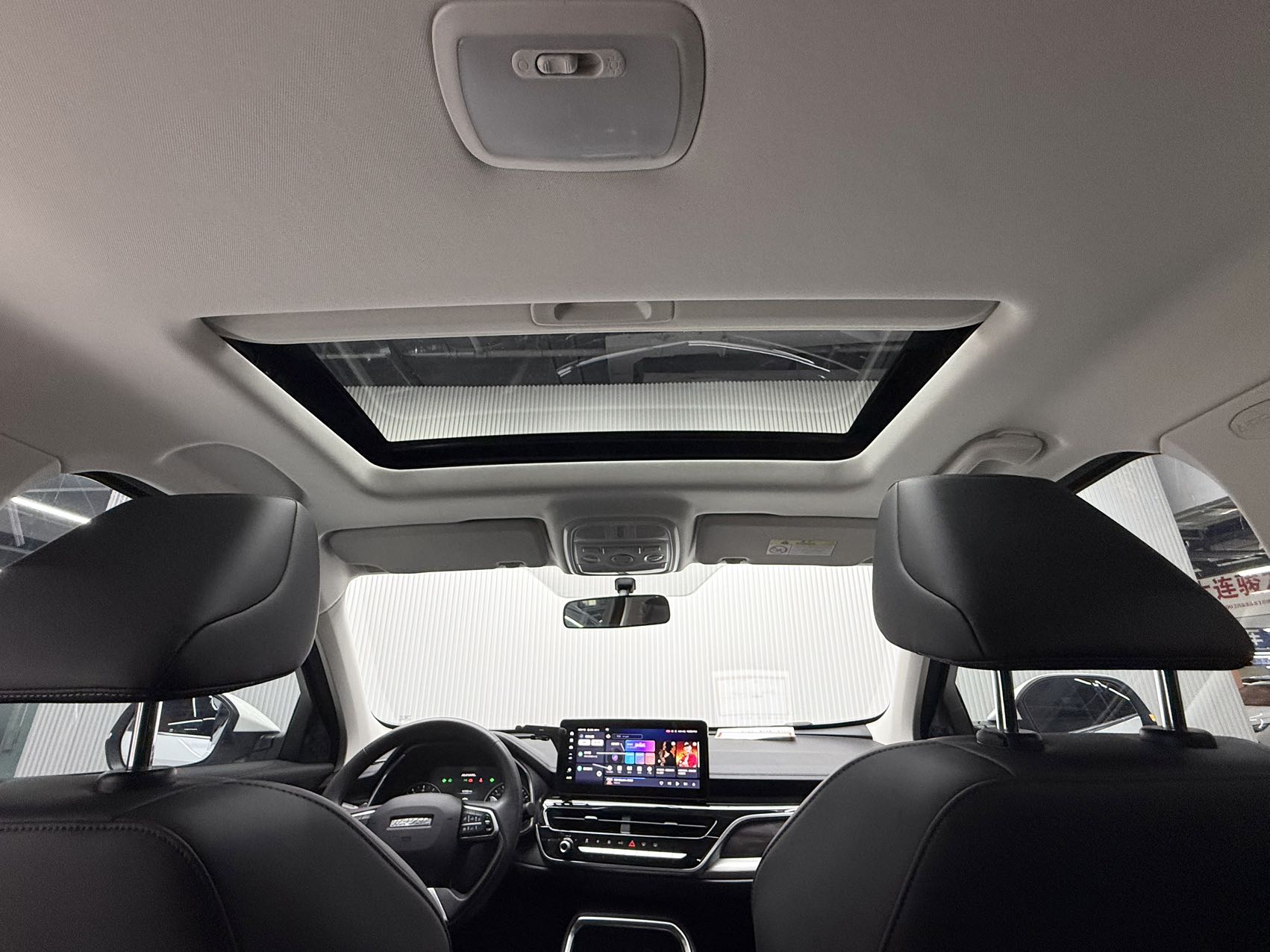 HAVAL H6 2023 国潮 EDITION 1.5T AT 都市 EDITION — фото 10