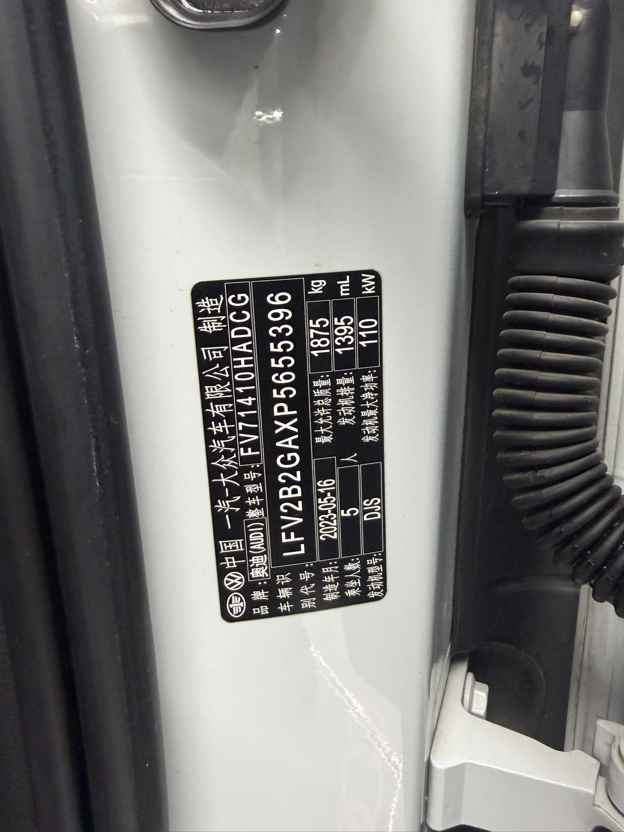 AUDI Q2L 2022 MODEL 35 TFSI 进取致雅 TYPE — фото 14