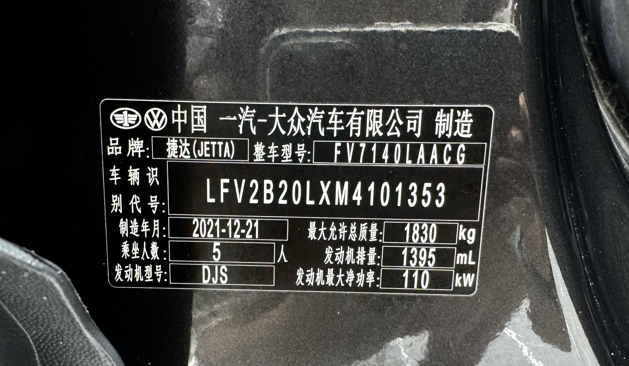 JETTA VS5 2022 MODEL 280TSI AT ENTRY PRO — фото 13