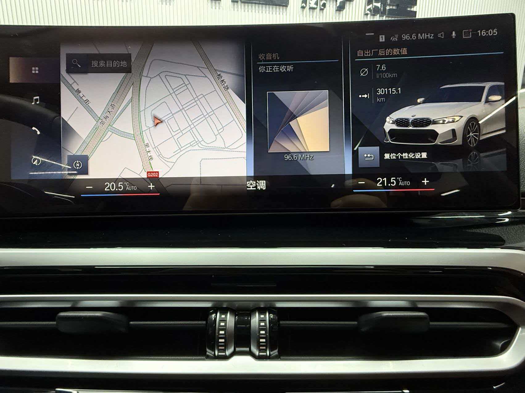 BMW 3 SERIES 2023 320LI M SPORT SET — фото 13