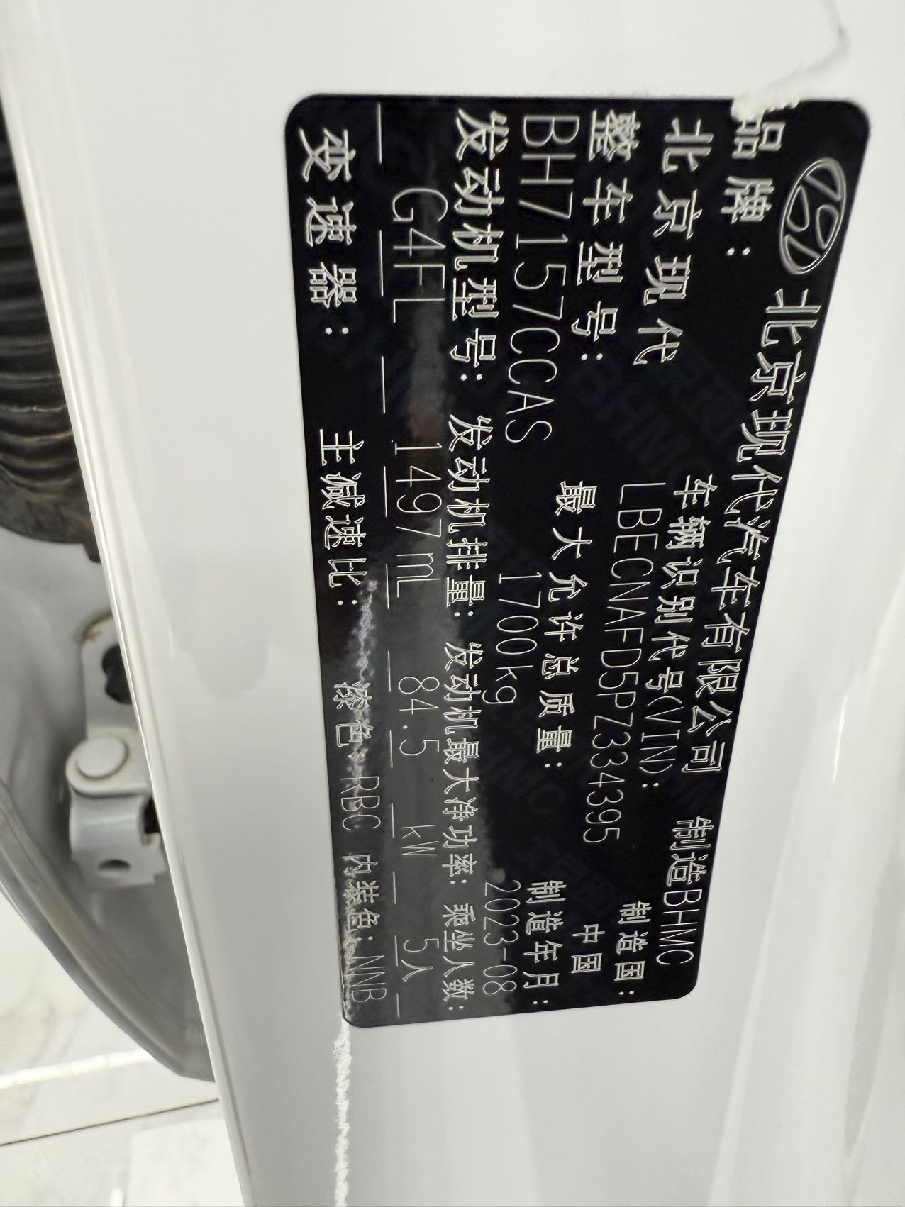 HYUNDAI ELANTRA 2023 1.5L CVT GLX ELITE EDITION — фото 23