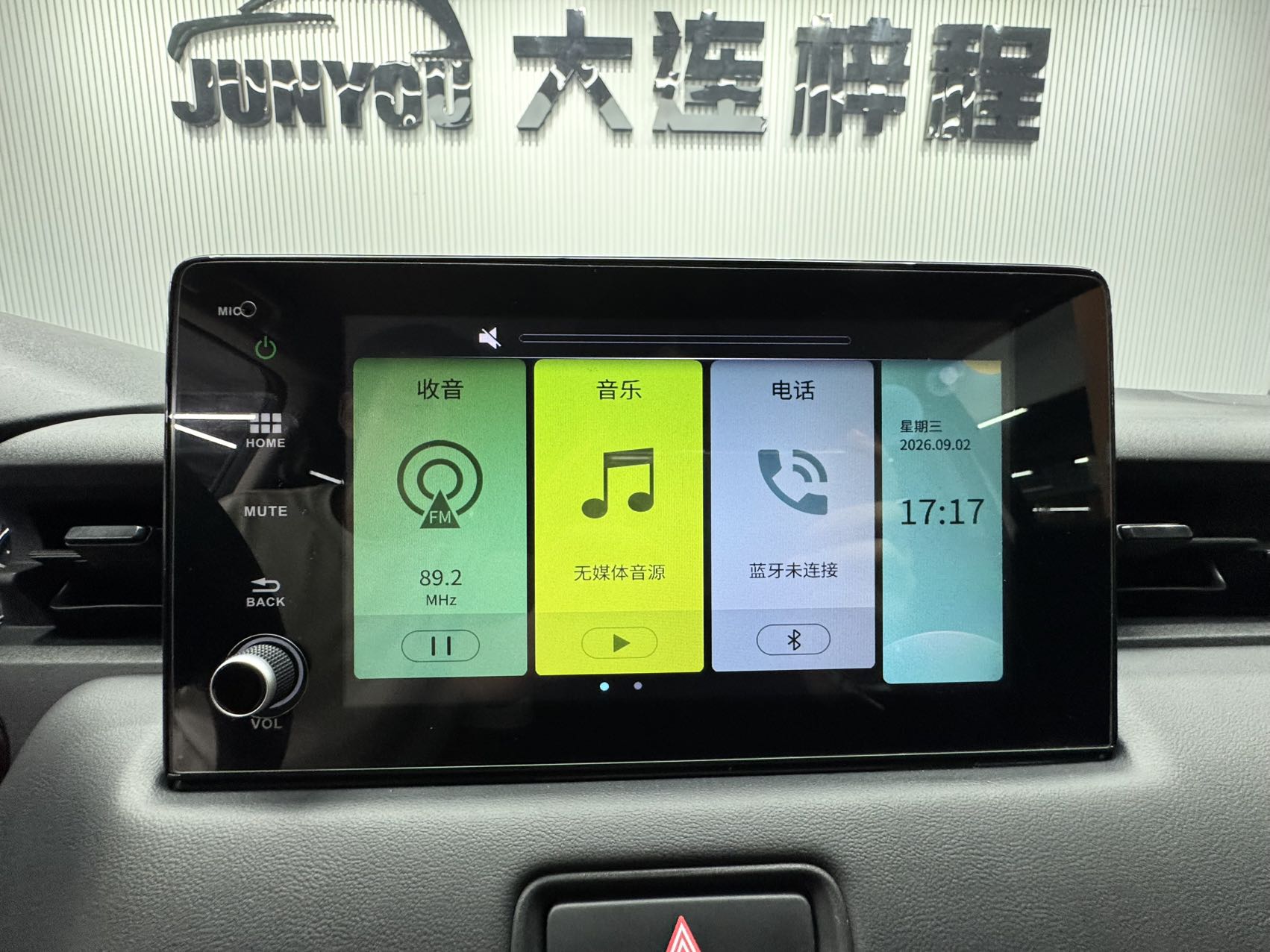 HONDA XR-V 2023 1.5L CVT热力 EDITION — фото 10