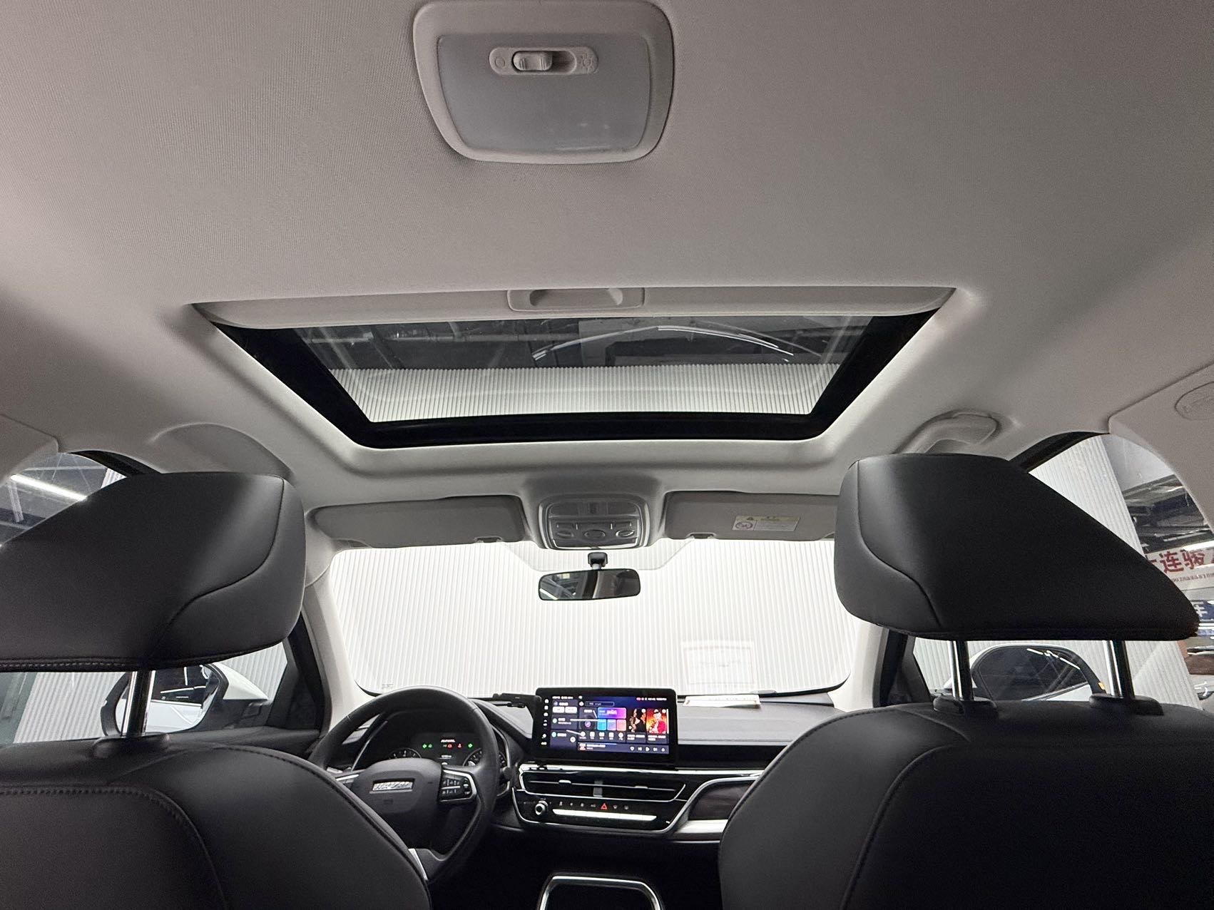 HAVAL H6 2023 国潮 EDITION 1.5T AT 冠军 EDITION — фото 9