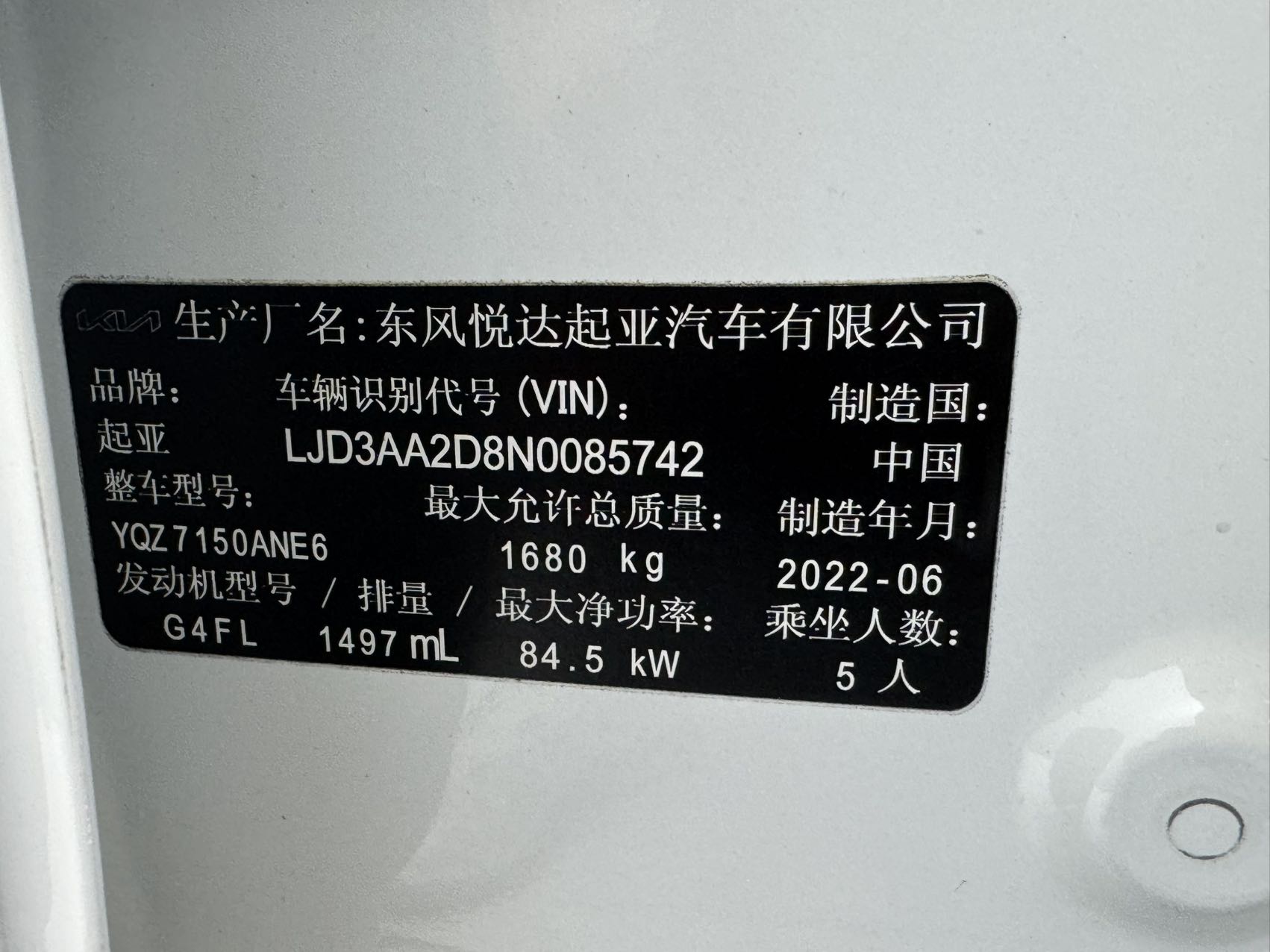 KIA K3 2021 1.5L CVT FASHION EDITION — фото 20
