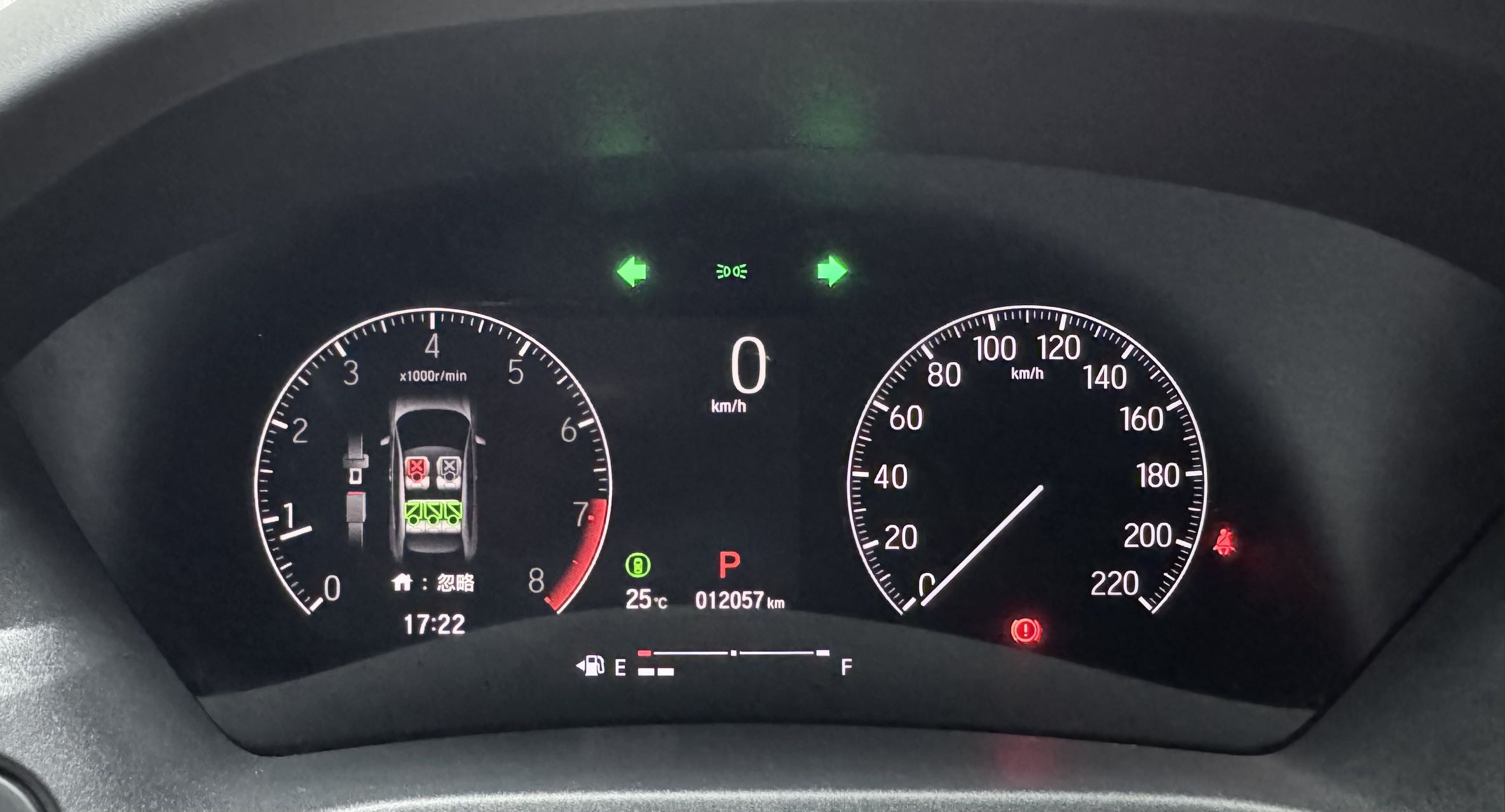 HONDA VEZEL 2023 1.5L CVT PIONEER EDITION — фото 16